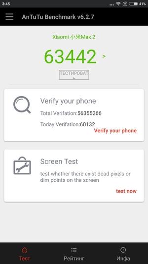 Смартфон Xiaomi Mi Max 2, фото 61