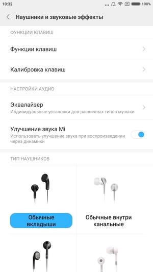 Смартфон Xiaomi Mi Max 2, фото 47