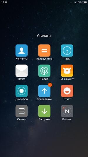 Смартфон Xiaomi Mi Max 2, фото 42