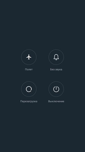 Смартфон Xiaomi Mi Max 2, фото 43