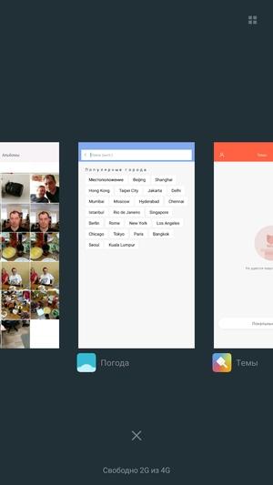 Смартфон Xiaomi Mi Max 2, фото 46
