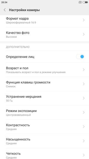 Смартфон Xiaomi Mi Max 2, фото 22