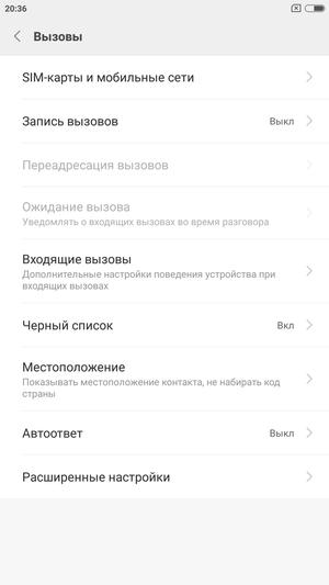 Смартфон Xiaomi Mi Max 2, фото 37