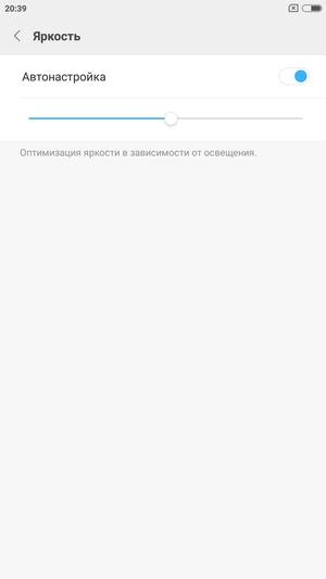 Смартфон Xiaomi Mi Max 2, фото 16