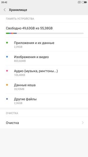 Смартфон Xiaomi Mi Max 2, фото 53