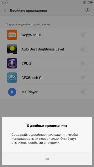 Смартфон Xiaomi Mi Max 2, фото 44