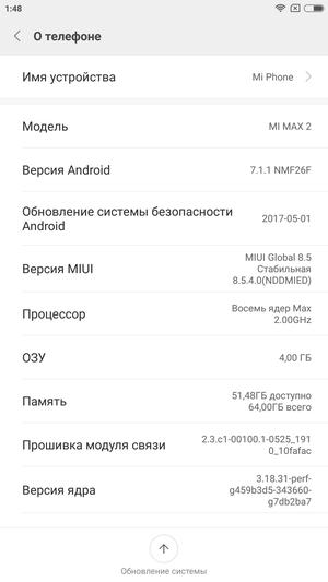 Смартфон Xiaomi Mi Max 2, фото 54