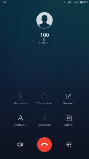 Смартфон Xiaomi Mi Max 2, фото 34