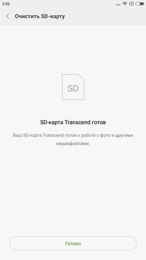 Смартфон Xiaomi Mi Max 2, фото 57