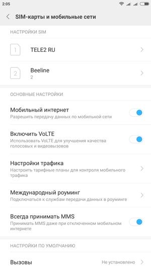 Смартфон Xiaomi Mi Max 2, фото 40