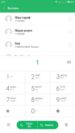 Смартфон Xiaomi Mi Max 2, фото 36