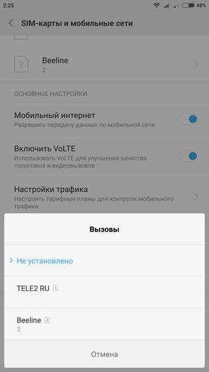 Смартфон Xiaomi Mi Max 2, фото 39