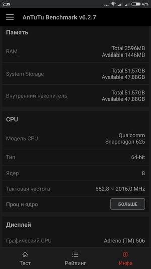 Смартфон Xiaomi Mi Max 2, фото 56