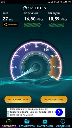 Смартфон Xiaomi Mi Max 2, фото 31