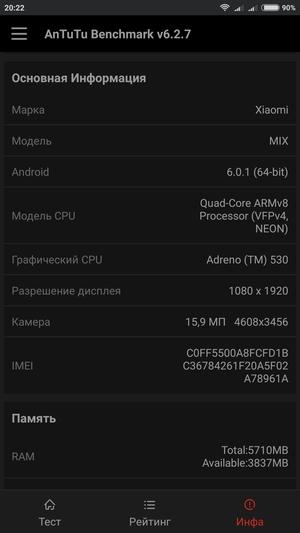 Смартфон Xiaomi Mi Mix:, фото 56