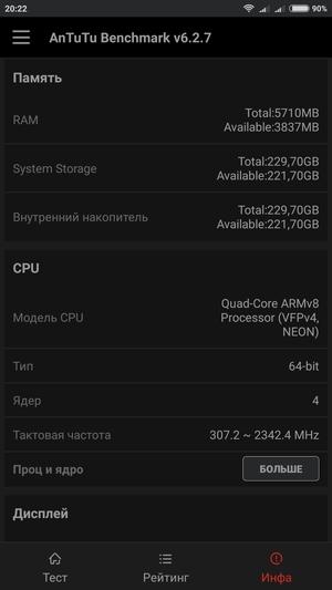 Смартфон Xiaomi Mi Mix:, фото 57