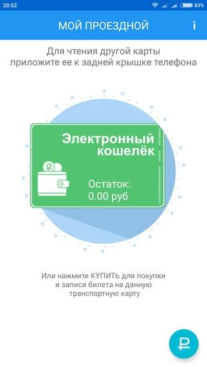Смартфон Xiaomi Mi Mix:, фото 33