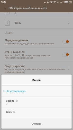 Смартфон Xiaomi Mi Mix:, фото 41