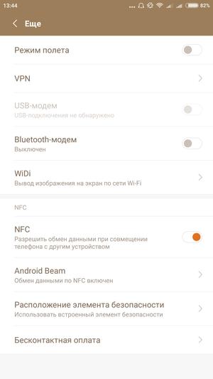 Смартфон Xiaomi Mi Mix:, фото 32
