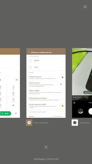 Смартфон Xiaomi Mi Mix:, фото 43