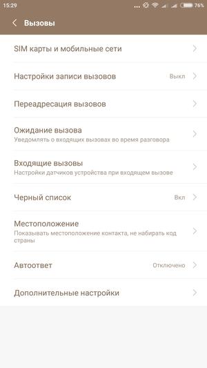 Смартфон Xiaomi Mi Mix:, фото 36