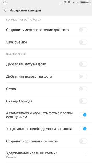Смартфон Xiaomi Mi Mix:, фото 21