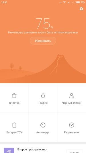 Смартфон Xiaomi Mi Mix:, фото 46