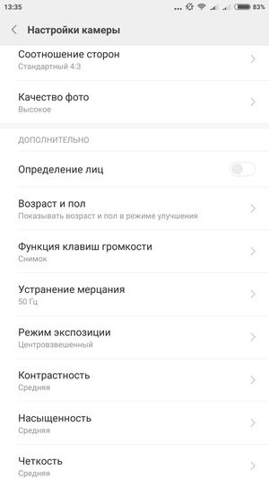 Смартфон Xiaomi Mi Mix:, фото 22