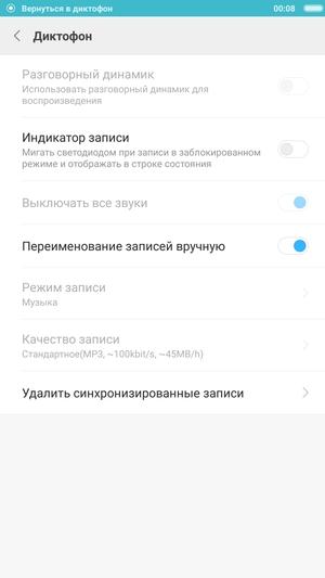 Смартфон Xiaomi Mi Mix:, фото 53