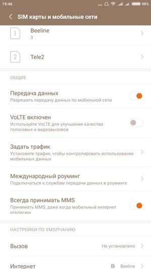 Смартфон Xiaomi Mi Mix:, фото 40