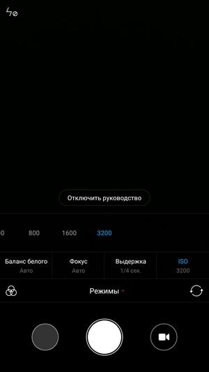 Смартфон Xiaomi Mi Mix:, фото 23