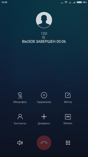 Смартфон Xiaomi Mi Mix:, фото 38
