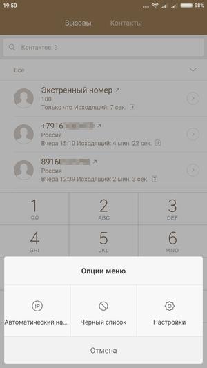 Смартфон Xiaomi Mi Mix:, фото 39