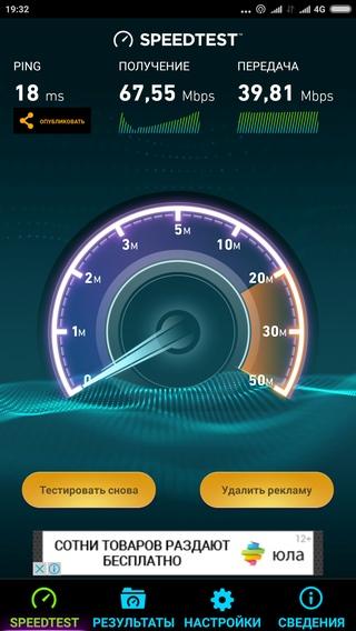Смартфон Xiaomi Mi Note 2