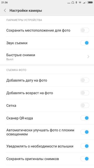 Смартфон Xiaomi Mi Note 2