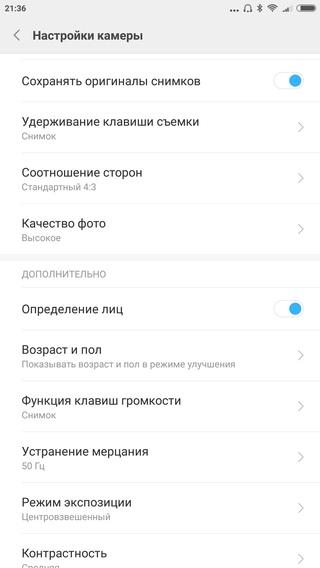 Смартфон Xiaomi Mi Note 2