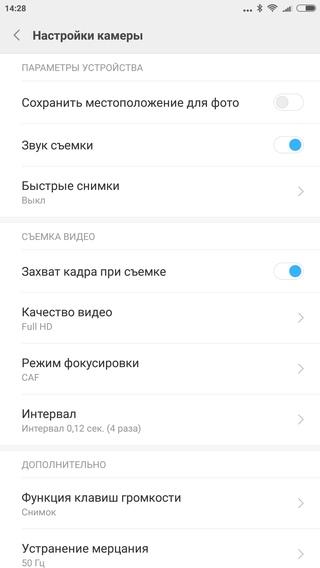Смартфон Xiaomi Mi Note 2