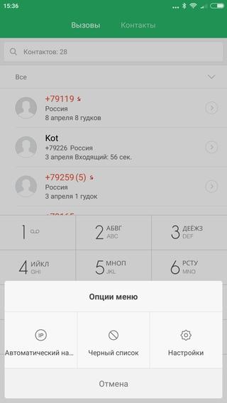 Смартфон Xiaomi Mi Note 2