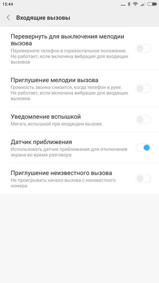 Смартфон Xiaomi Mi Note 2