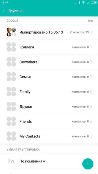 Смартфон Xiaomi Mi Note 2