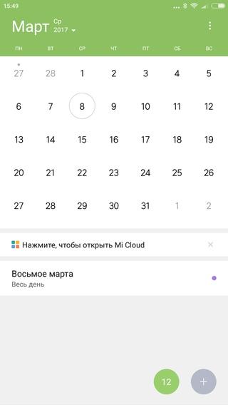 Смартфон Xiaomi Mi Note 2