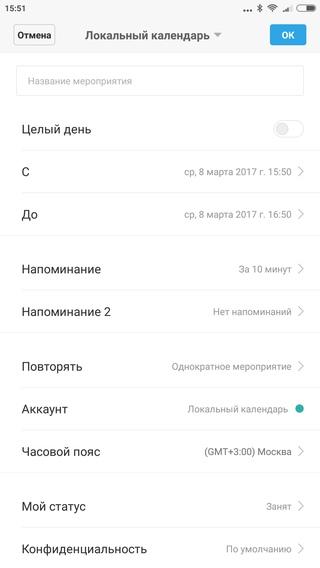 Смартфон Xiaomi Mi Note 2