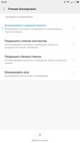 Смартфон Xiaomi Mi Note 2