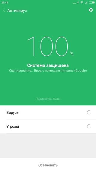 Смартфон Xiaomi Mi Note 2