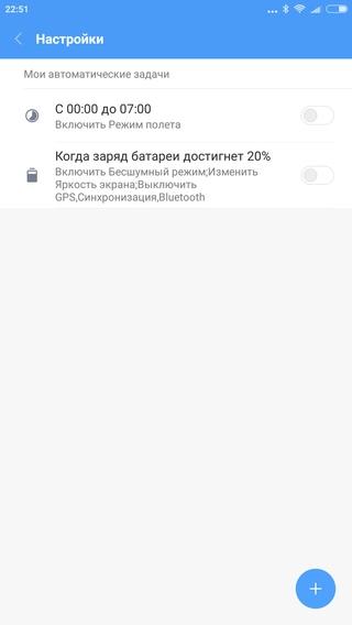 Смартфон Xiaomi Mi Note 2