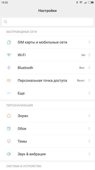 Смартфон Xiaomi Mi Note 2