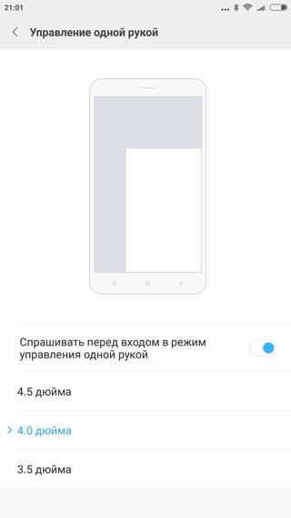Смартфон Xiaomi Mi Note 2