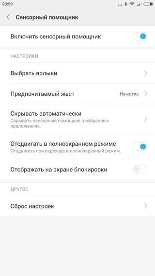 Смартфон Xiaomi Mi Note 2