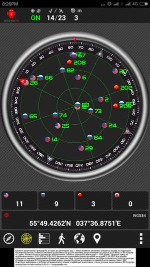 Прием GPS в Xiaomi Mi Note Прием GPS в Xiaomi Mi Note