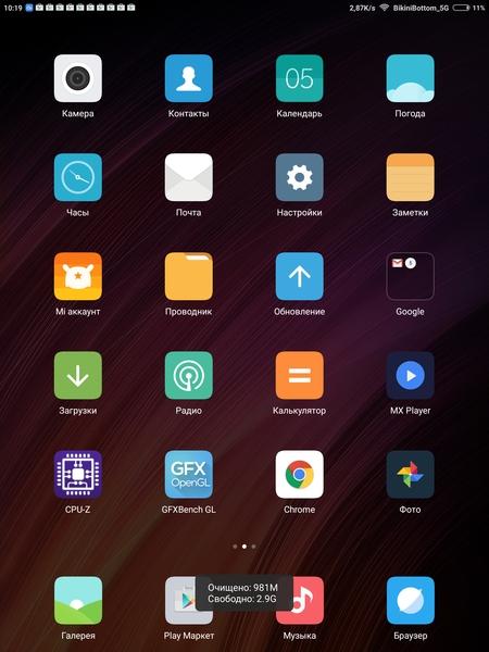 Планшет Xiaomi Mi Pad 3:, фото 25
